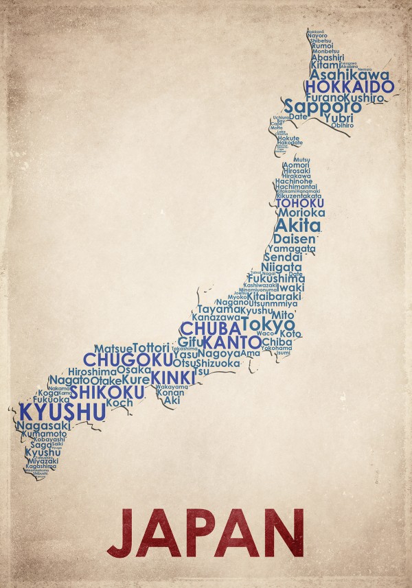 輸入壁紙 カスタム壁紙 PHOTOWALL / Japan Map (e22961)