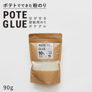 はがせる壁紙用のり ポテグル (POTE GLUE) 90g 接着剤