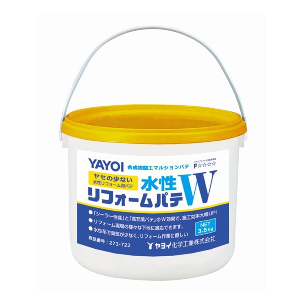 壁用の下地調整剤 ヤヨイ 水性リフォームパテW (3.5kg)